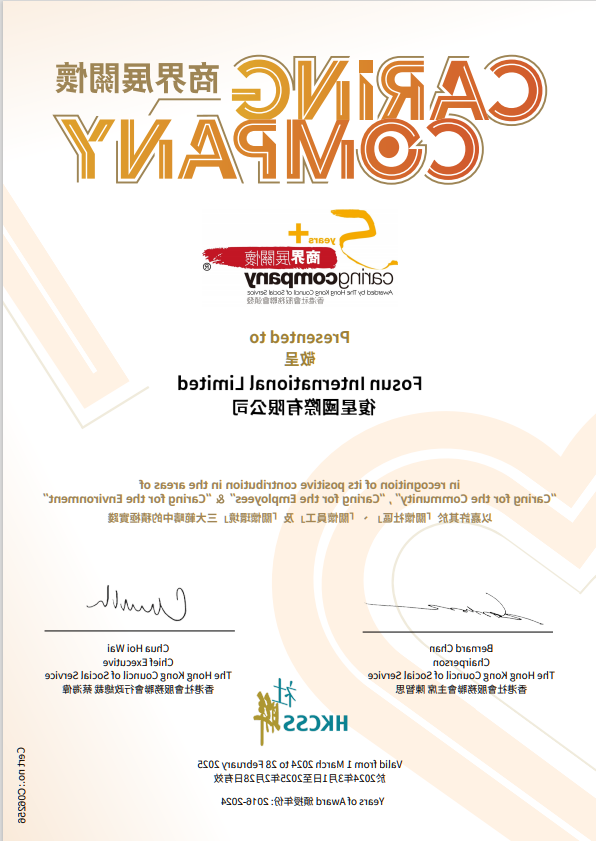 wps_doc_5